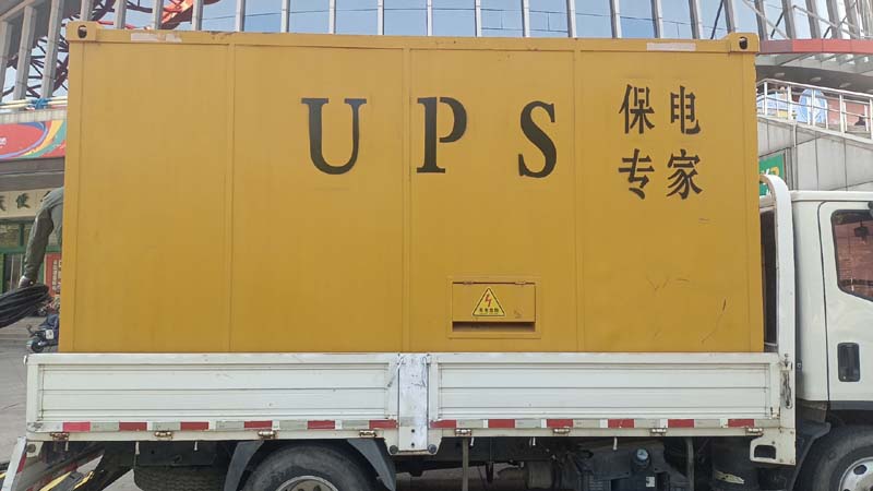 环江怎样判断柴油发电机组和UPS电源的配合工作是否正常？